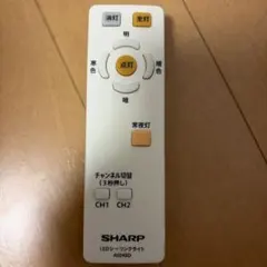 動作確認済 SHARP 純正 照明用リモコン A024SD（電池蓋なし）