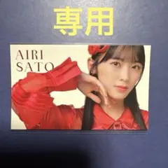 Item thumbnail for item 43e16044-67f8-46f4-a5e7-12976d70d0f7