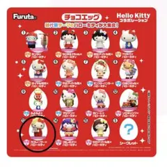 サンリオ キティ