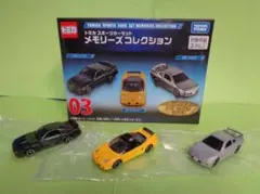 トミカ プレミアム 一番くじ第三弾 新品未開封 | Mercari