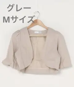 Lace Ladies♥️ショート丈ボレロジャケット　入園　入学　オケージョン