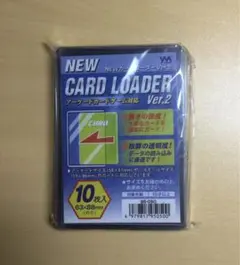 カードローダー１０枚品