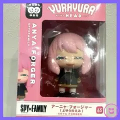 新品未開封 SPY×FAMILY ゆらゆらヘッド アーニャ・フォージャーのサムネイル