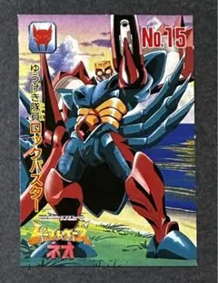 2026年最新】ビーストウォーズ カードの人気アイテム - メルカリ