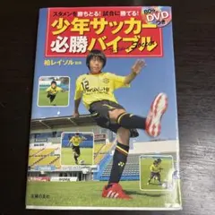 必本スーパー！ 1994年10月号 | Mercari