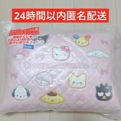 サンリオ当たりくじ　ラストワン　12時間発送 1/30（金）～発売予定！「Lil ala mode×サンリオキャラクターズ 当り