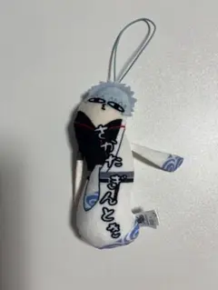 銀魂 坂田銀時ひねくれたやつら