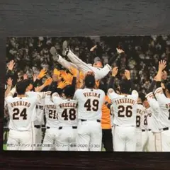 カルビープロ野球2021チップスカード