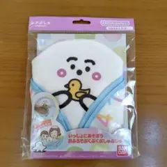 シナぷしゅ　いっしょにあそぼうおふろでぶくぶくぷしゅぷしゅのサムネイル