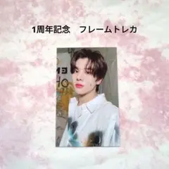 ENHYPEN　トレカ　ジェイク