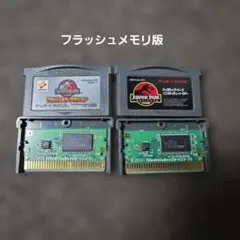 ジュラシック・パーク シリーズ 3本セット アドバンス GBA - メルカリ