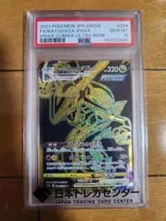ミュウVMAX UR PSA10 ポケモンカード - メルカリ
