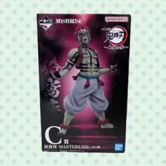 鬼滅の刃 猗窩座 フィギュア 新品未開封 一番くじ 上弦の参 C賞