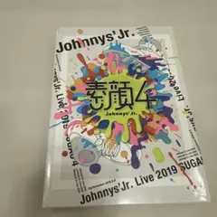 ジャニーズJr./素顔4 ジャニーズJr.盤〈2020年3月31日までの期間生