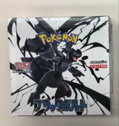 拡張パック　ブラックボルト　シュリンク付き　ペリペリ付き　未開封　1BOX