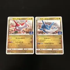 2026年最新】ラティアス 256/SM-Pの人気アイテム - メルカリ