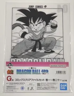ドラゴンボール 一番くじ 40th Anniversary クリアファイルセット