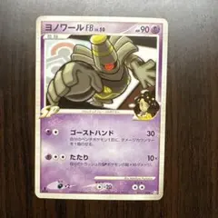 ゴルーグ UR BW 拡張パック「フリーズボルト」 キラ 064/059 - メルカリ