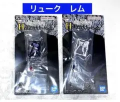 一番くじ DEATH NOTE H賞 アクリルチャーム リューク レム