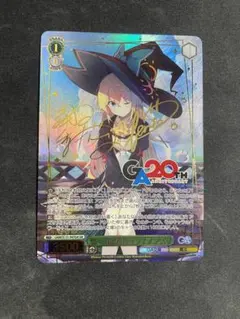 WS ヴァイス GA 悠々自適な転生ライフ アズサ サイン入り GA文庫