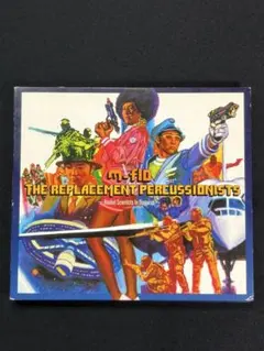 エム・フロウ/ザ・リプレースメント～変装したロケット学者の謎～