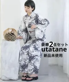 utatane 新品未使用　ウタタネ　浴衣、帯