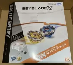 2026年最新】beyblade x ベイブレードx ux-04 バトルエントリーセットu