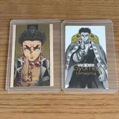 柱展 鬼滅の刃 キービジュアルランダムコレクションフォト