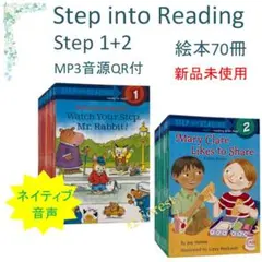 step into reading1-2 maiyapen対応 英語 洋書 - メルカリ