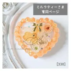 【319】ぷっくりヒマワリ×ハート レジンヘアゴム イエロー 319】ぷっくりヒマワリ×ハート レジンヘアゴム イエロー - メルカリ