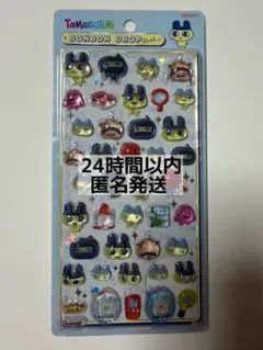 haru43様 リクエスト 3点 まとめ商品