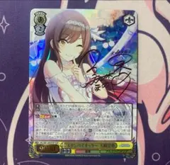 2026年最新】大崎甘奈 sspの人気アイテム - メルカリ