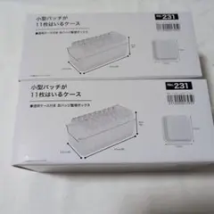 ニトリ　小型バッジが11枚はいるケースのサムネイル