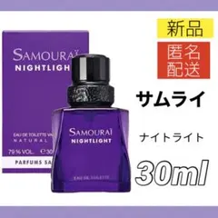 アランドロン サムライ ナイトライト オードトワレ 30ml SAMOURAIのサムネイル