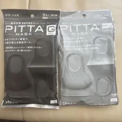 PITTA マスク　2袋セットのサムネイル
