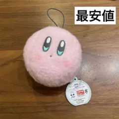 カービィ ぬいぐるみキーホルダー