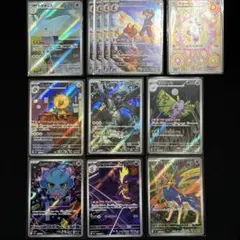 る*か様 ポケモンカード AR まとめ売り 12枚
