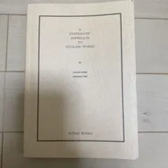 A SYSTEMATIC APPROACH TO ENGLISH WORDS