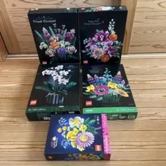 LEGO ボタニカル　5点セット