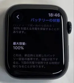 Apple Watch series 9 (GPS+cellular) 45mm