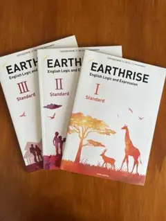 EARTHRISE I, II, III ３冊セット