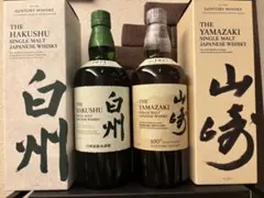 2026年最新】山崎 100周年の人気アイテム - メルカリ