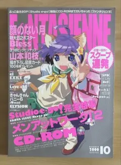 Item thumbnail for item af6d78ab-58c4-4b92-b91f-dc68e26727c2