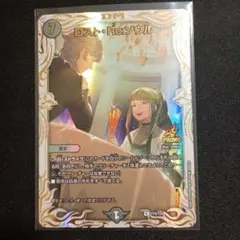 デュエマ ロストreソウル プロモ アニメ公開記念 ロストre:ソウル　①