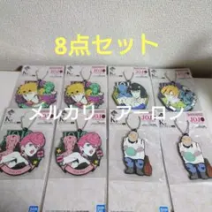 ジョジョの奇妙な冒険 黄金の風 5部 一番くじ　ラバーチャーム 8点セット