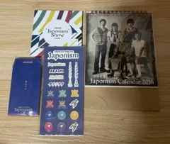 日プ 新世界 浅香孝太郎 ポストカード チェキ めじるしチャーム まとめ