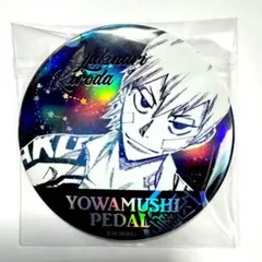 2025年最新】弱虫ペダル 黒田雪成の人気アイテム - メルカリ