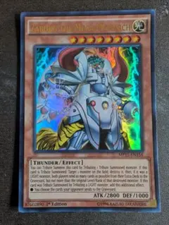 遊戯王　轟雷帝ザボルグ　英語版　②