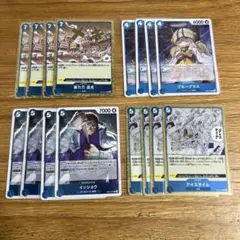 [プレイ用]ワンピースカード　青クザンパーツセット　イッショウ　アイスタイム