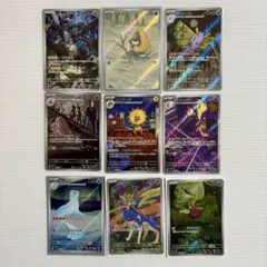 2026年最新】アートレアまとめ売りの人気アイテム - メルカリ